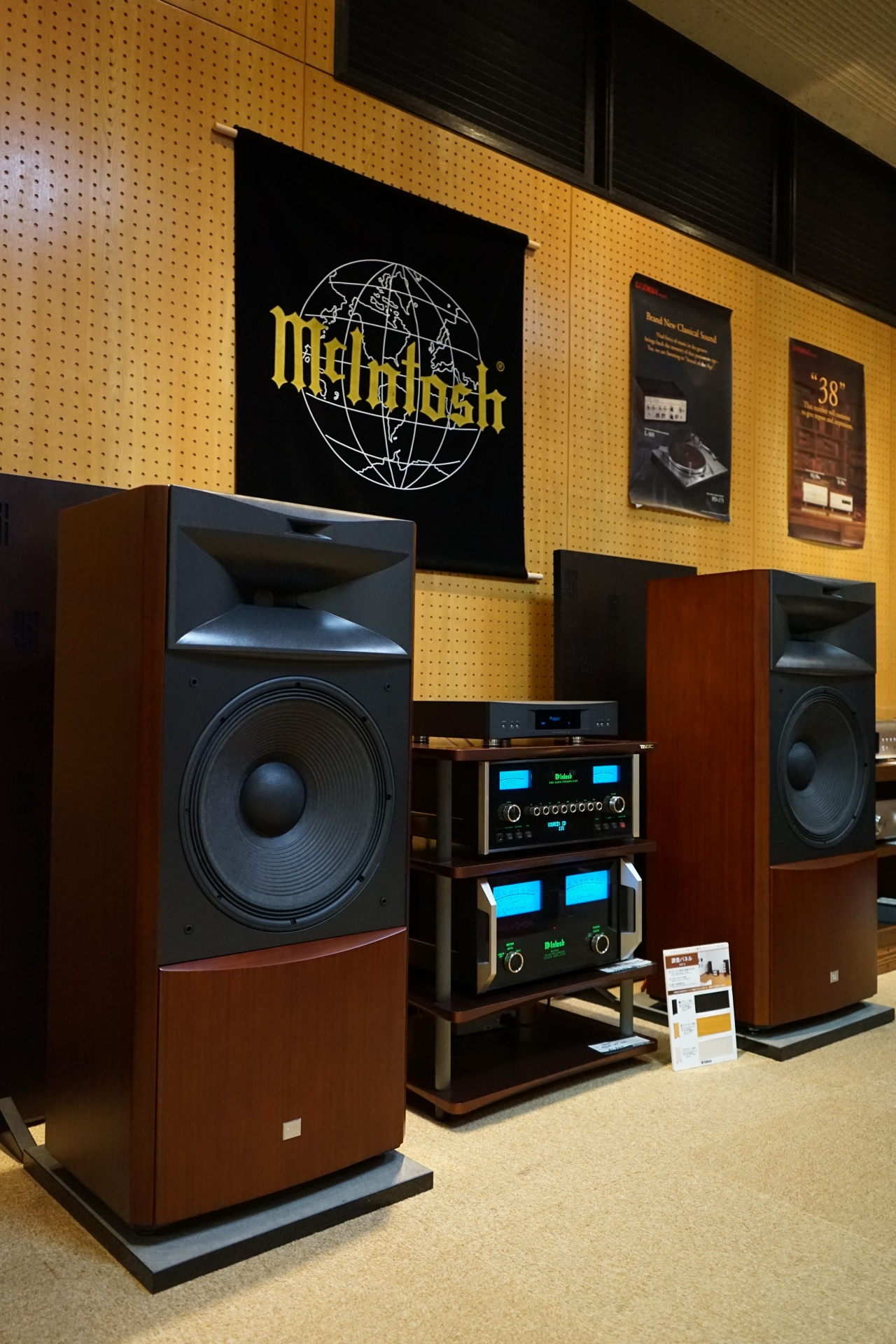 JBL S4700常時試聴可能！ ＆ SENNHEISER HD800/HD700比較試聴可能！の巻 - サウンドテック