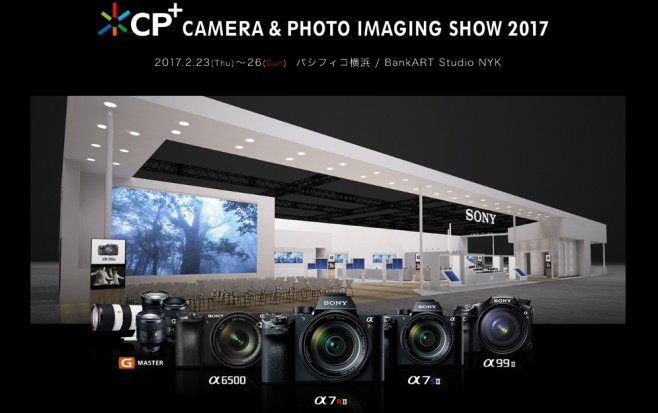CP+
