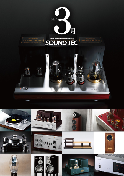 真空管アンプ 山口県 オーディオショップ サウンドテック LUXMAN TRIODE AIRTIGHT TAOC