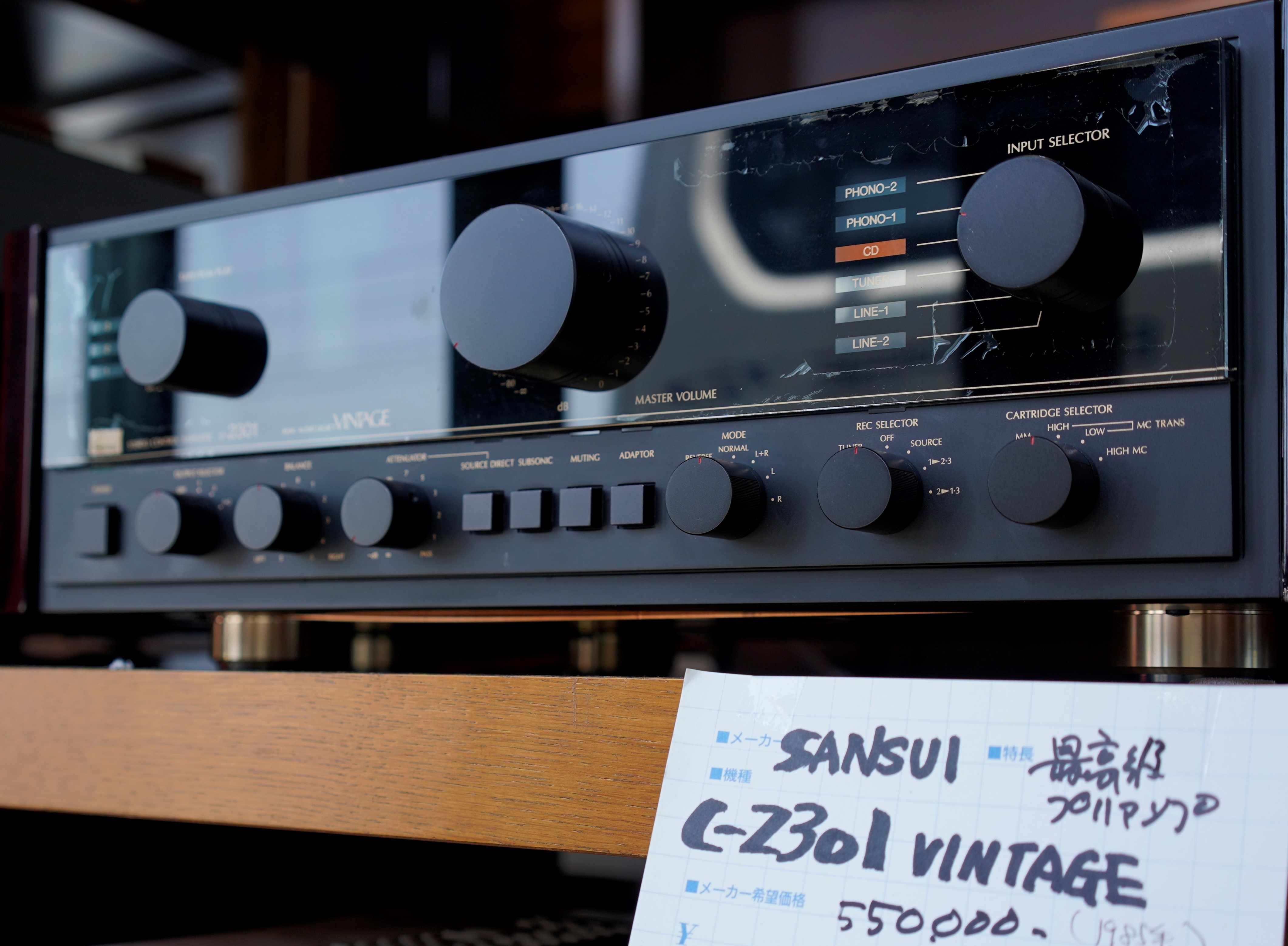 SANSUI C-2301 VINTAGE,山口県オーディオショップ、広島県オーディオ、島根県オーディオ