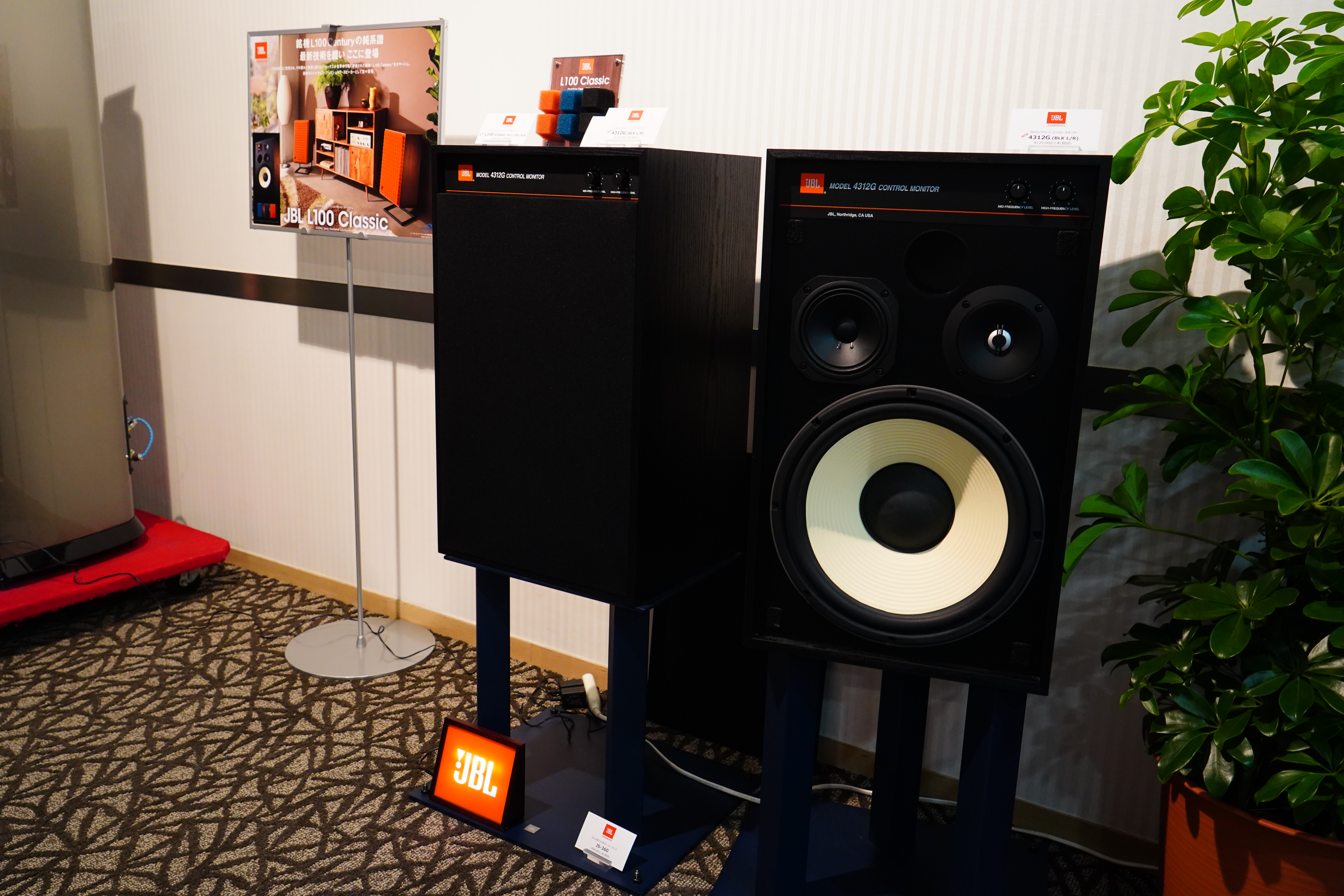 JBL、ハーマン、L100、山口県オーディオショップ、広島県オーディオ、島根県オーディオ、