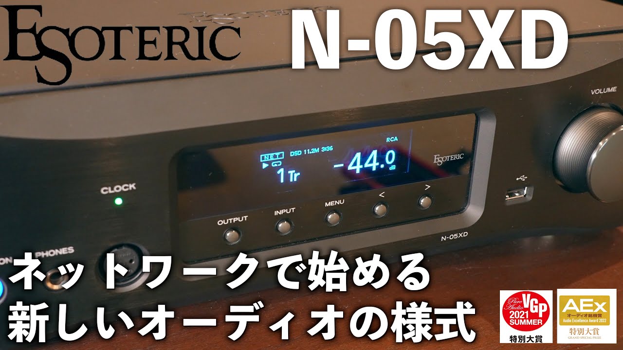 エソ