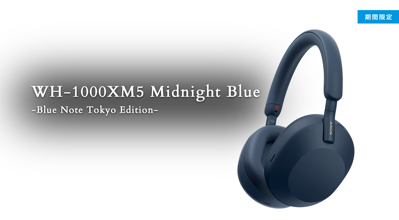 SONY WH 1000XM5 Midnight Blue sony-wh-1000xm5-midnight-blue