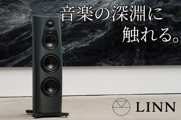 Linn 360EXAKT