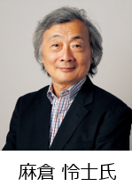 デジタルメディア評論家 麻倉怜士氏