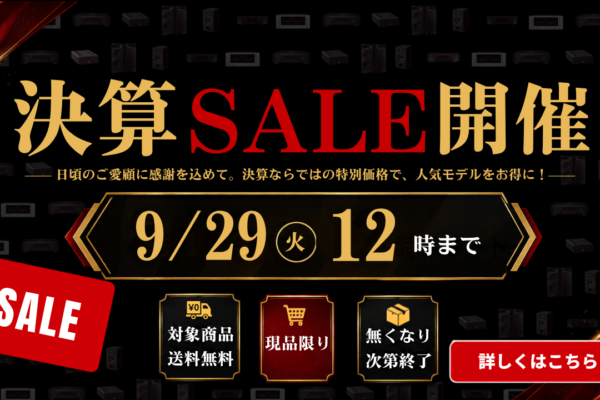 決算セール開催