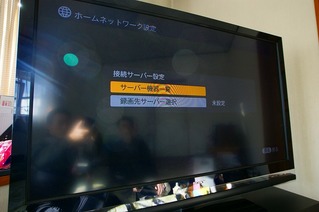 ソニー スカパーHD DST-HD1 ブルーレイ
