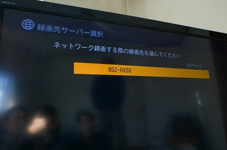 ソニー スカパーHD DST-HD1 BDZ-RX50 ブルーレイ