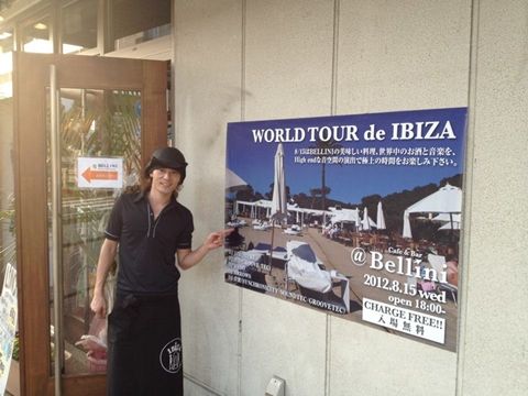 WORLD TOUR_R