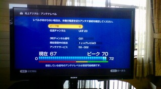 BRAVIA&ブルーレイレコーダー (3)