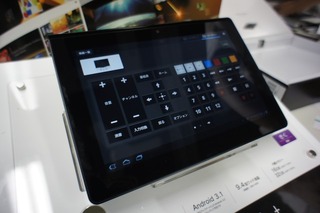 Sony Tablet S LINN DS AKURATE DS/K  KLIMAX DS/1