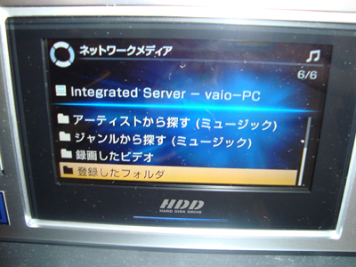 DLNA構築HDDオーディオ設定3