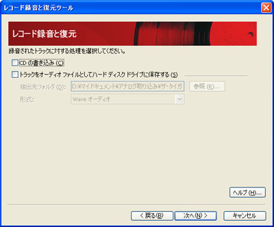 ステレオレコードプレーヤー PS-LX300USB