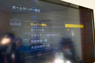ソニー スカパーHD DST-HD1 ブルーレイ