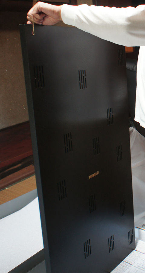 yamaha_ACP-2