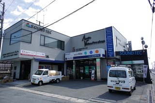 サウンドテック 山口県 オーディオ