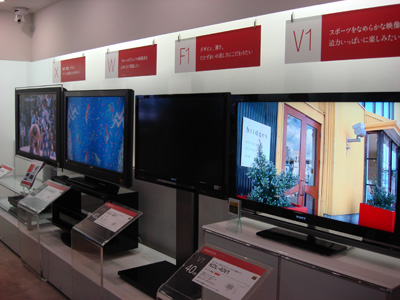 液晶テレビF1・V1・J1・M1