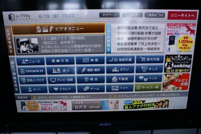 アクトビラ 1