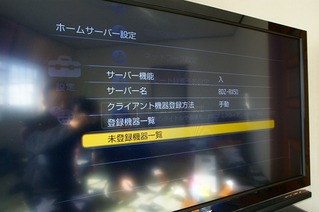 ソニー スカパーHD DST-HD1 ブルーレイ