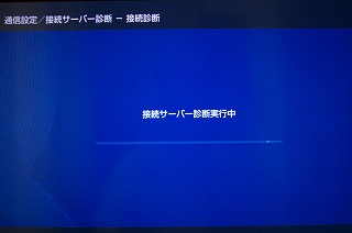 ソニー ブルーレイレコーダー BRAVIA ルームリンク