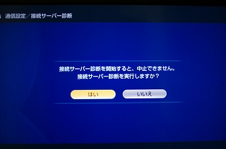ソニー ブルーレイレコーダー BRAVIA ルームリンク