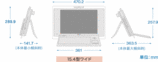 15.4型ワイド寸法