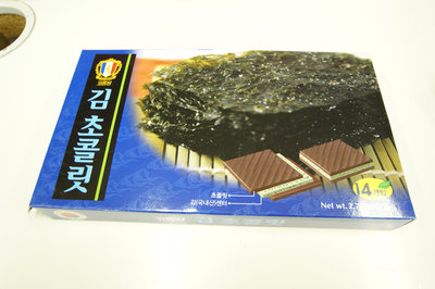 お土産 
