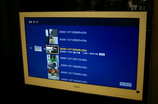 ソニー ハンディカム HDR-CX520V ルームリンク VAIO BRAVIA