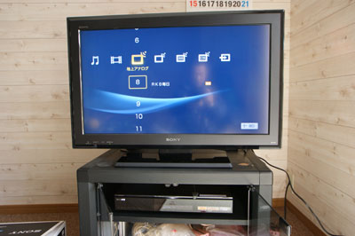 ロケフリ 有機EL ブルーレイレコーダー BRAVIA