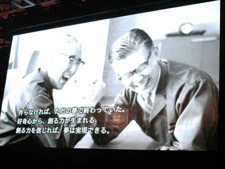 sony