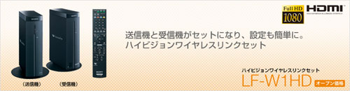 ロケフリ 有機EL ブルーレイレコーダー BRAVIA