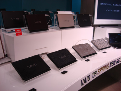 sonystyle限定VAIO
