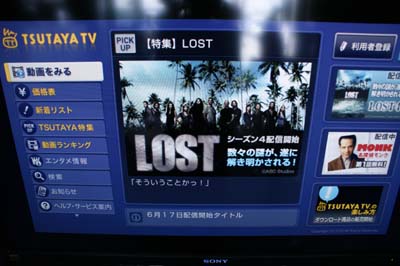 アクトビラ 4