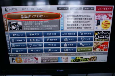 アクトビラ