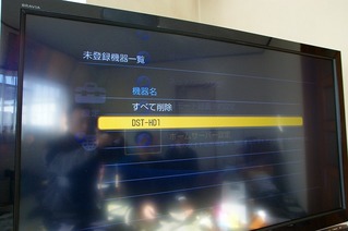 ソニー スカパーHD DST-HD1 ブルーレイ