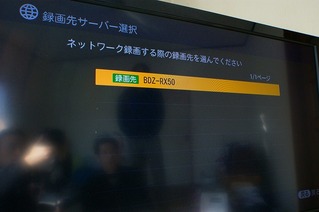 ソニー スカパーHD DST-HD1 BDZ-RX50 ブルーレイ