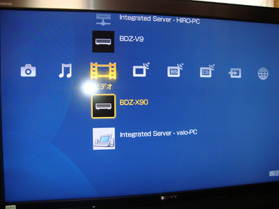 DLNA構築BRAVIA設定3