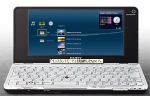 TypeP インスタントモード