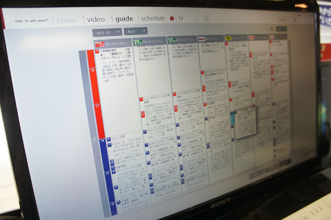 NASNE_VAIO2