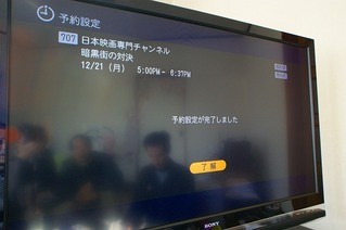 ソニー スカパーHD DST-HD1 BDZ-RX50 ブルーレイ