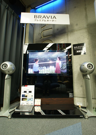 ブラビア zx1 ネイビーブルー 最薄液晶テレビ 9