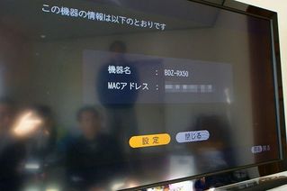 ソニー スカパーHD DST-HD1 BDZ-RX50 ブルーレイ