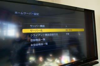 ソニー スカパーHD DST-HD1 ブルーレイ