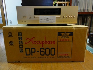 Accuphase SACDプレーヤーDP-600 LINN LP12 ALTEC