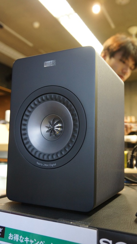 KEF X300A 山口県 (7)