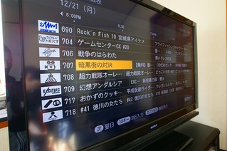 ソニー スカパーHD DST-HD1 BDZ-RX50 ブルーレイ