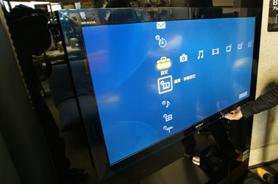 ブラビア zx1 ネイビーブルー 最薄液晶テレビ 6
