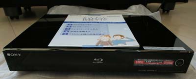 ブルーレイレコーダー BDZ－A950 