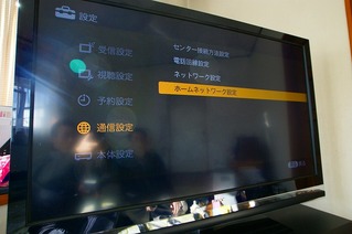 ソニー スカパーHD DST-HD1 ブルーレイ