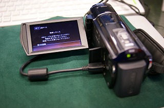 ソニー ハンディカム HDR-CX520V ルームリンク VAIO